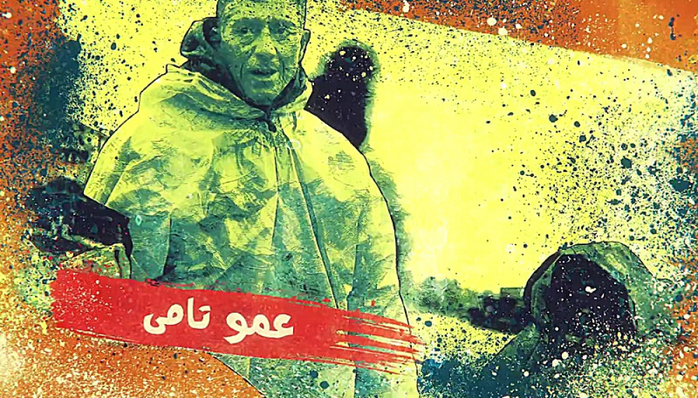 کوله نارنجی - قسمت 1 انزلی