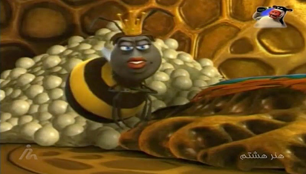 رییس مزرعه - قسمت 3