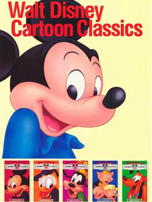 انیمیشن های کلاسیک - قسمت ۴