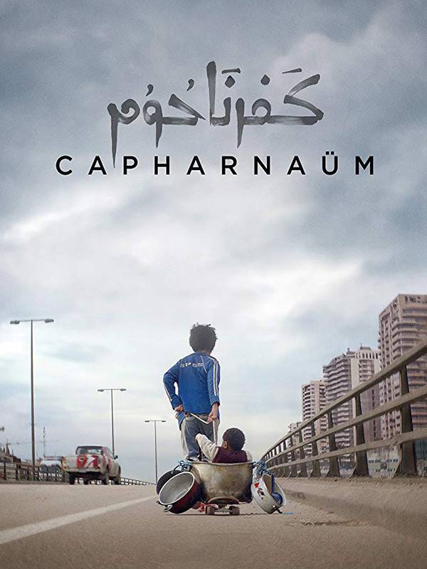 نقد و بررسی و دانلود فیلم کفرناحوم - Capernaum با زیرنویس فارسی