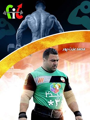 فیت - قسمت ۱۴۴