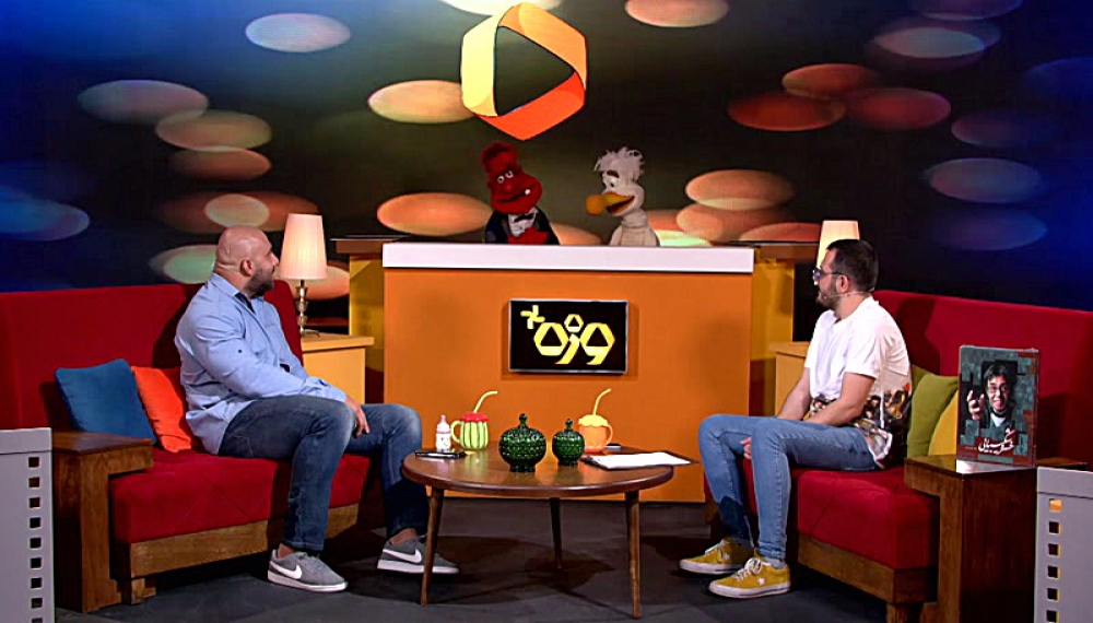 وزه پلاس - فصل 2 قسمت 2