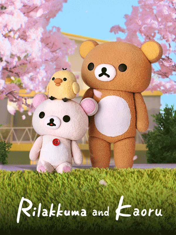 ریلاکوما و کائورو - فصل ۱ قسمت ۵ : دختر روح