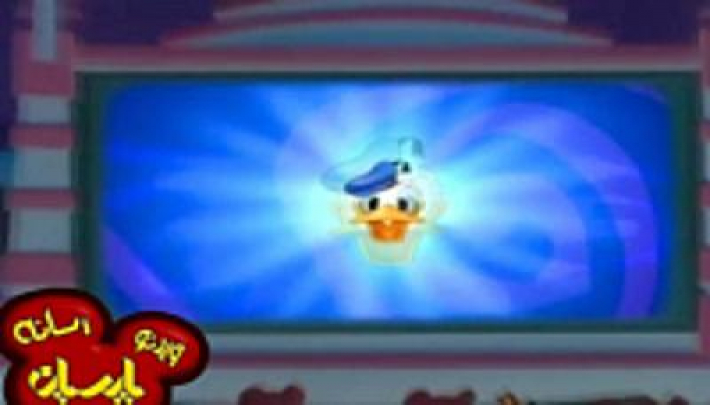 باشگاه میکی ماوس - قسمت 7