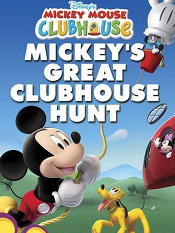 باشگاه میکی ماوس - قسمت ۱۰