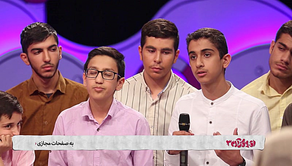 اقیانوس آرام - ما و مدرسه