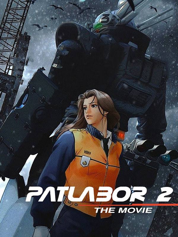 پلیس سیار ۲