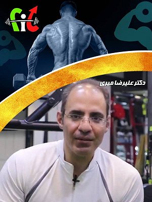 سریال فیت - قسمت ۱۶۲ سریال فیت - قسمت ۱۶۲