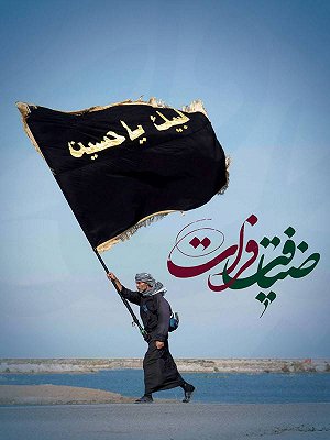 فیلم  ضیافت فرات  فیلم  ضیافت فرات