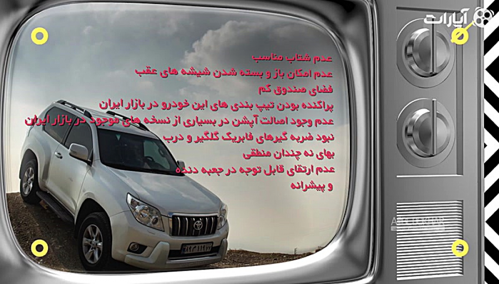 اسب بخار - فصل 5 قسمت 9
