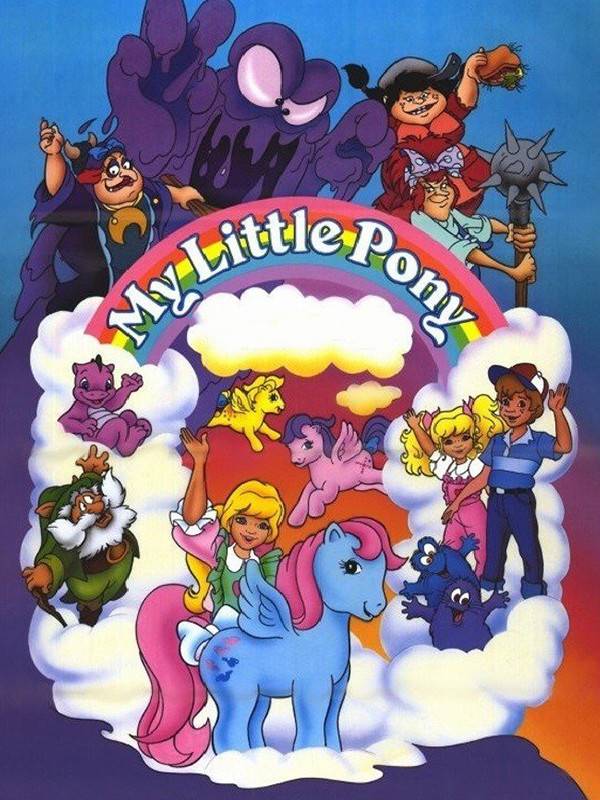 اسب کوچولوی من