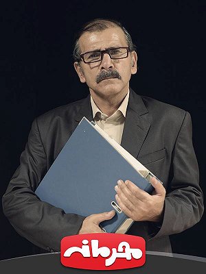 محرمانه - فصل ۲ قسمت ۲۹ : جوان ورزشکار ایرانی سلام