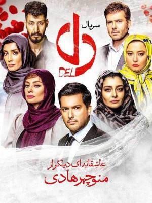 فصل 1 قسمت 1 (مخصوص ناشنوایان)