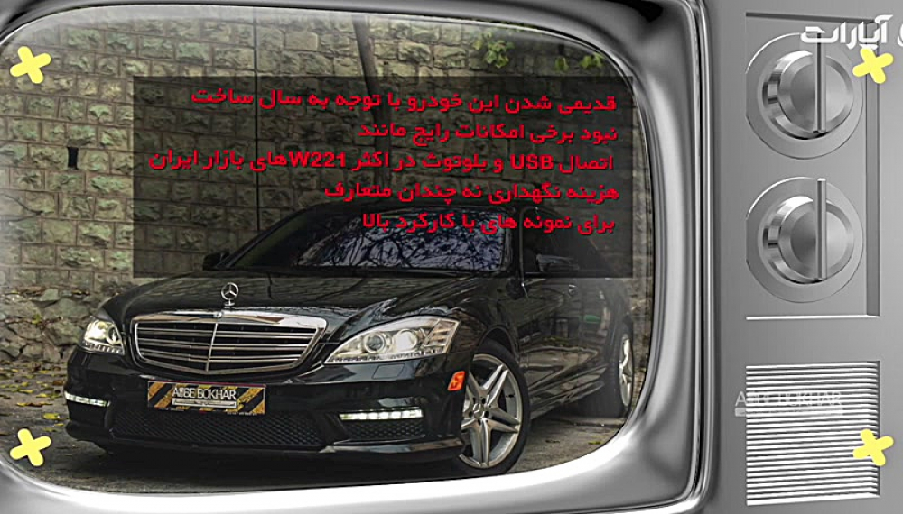 اسب بخار - فصل 5 قسمت 11