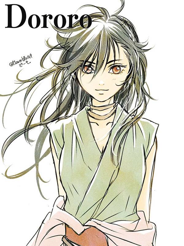 دورورو - فصل ۱ قسمت ۱۶