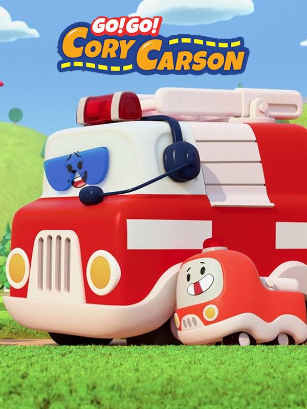 برو! برو! کوری کارسون - فصل ۱ قسمت ۴