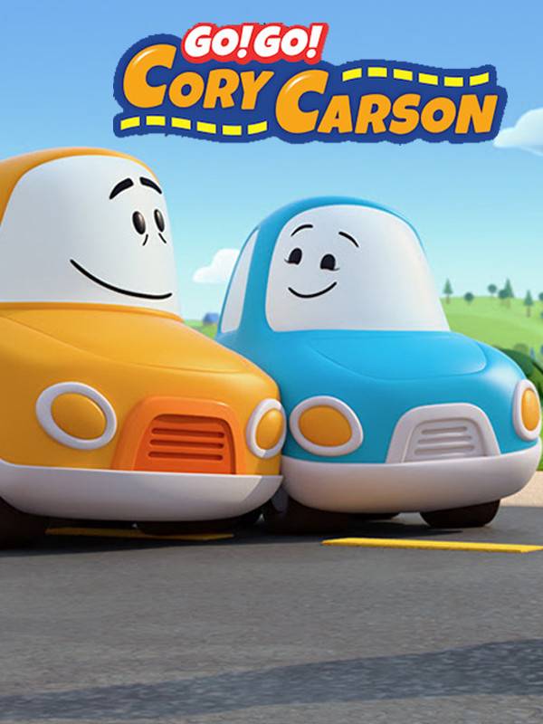 برو! برو! کوری کارسون - فصل ۱ قسمت ۵