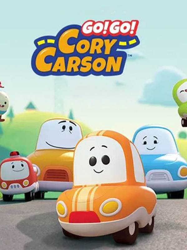 برو! برو! کوری کارسون - فصل ۱ قسمت ۷