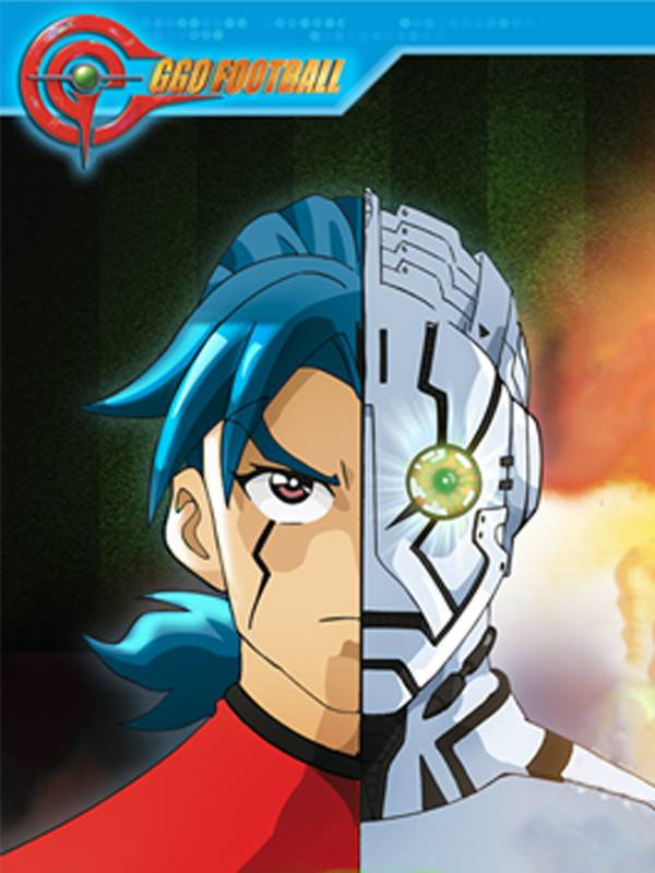 فوتبال رباتی - فصل ۱ قسمت ۱۷