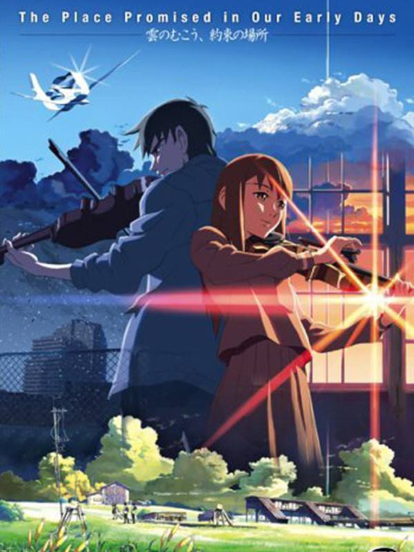 محل قرار روزهای اول آشنایی