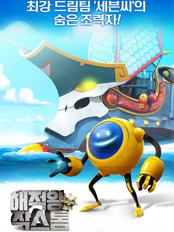 زک استورم - فصل ۱ قسمت ۳