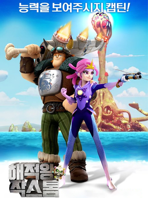 زک استورم - فصل ۱ قسمت ۴