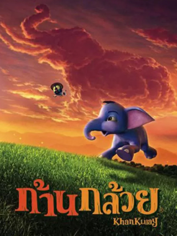 افسانه خان کلای