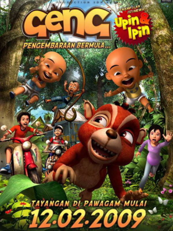 غریبه در کامپونگ