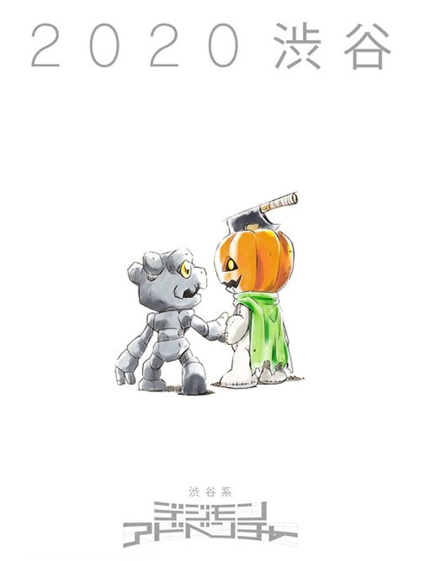 ماجراجویی دیجیمون - فصل ۱ قسمت ۳