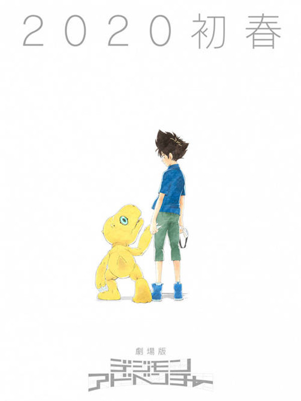 ماجراجویی دیجیمون - فصل ۱ قسمت ۴