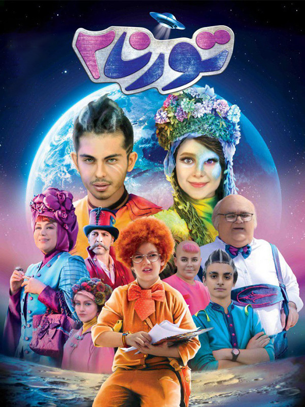 تورنا۲