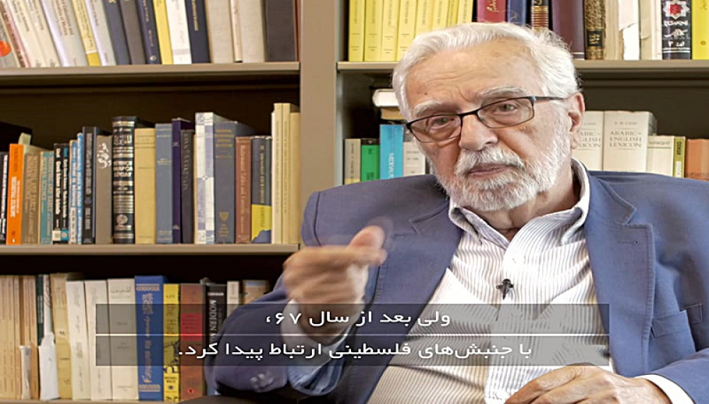 در جستجوی وطن شرقی - فصل 1 قسمت 1