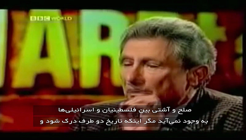 در جستجوی وطن شرقی - فصل 1 قسمت 3