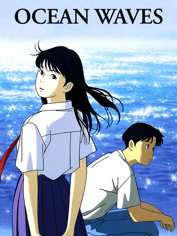 امواج اقیانوس