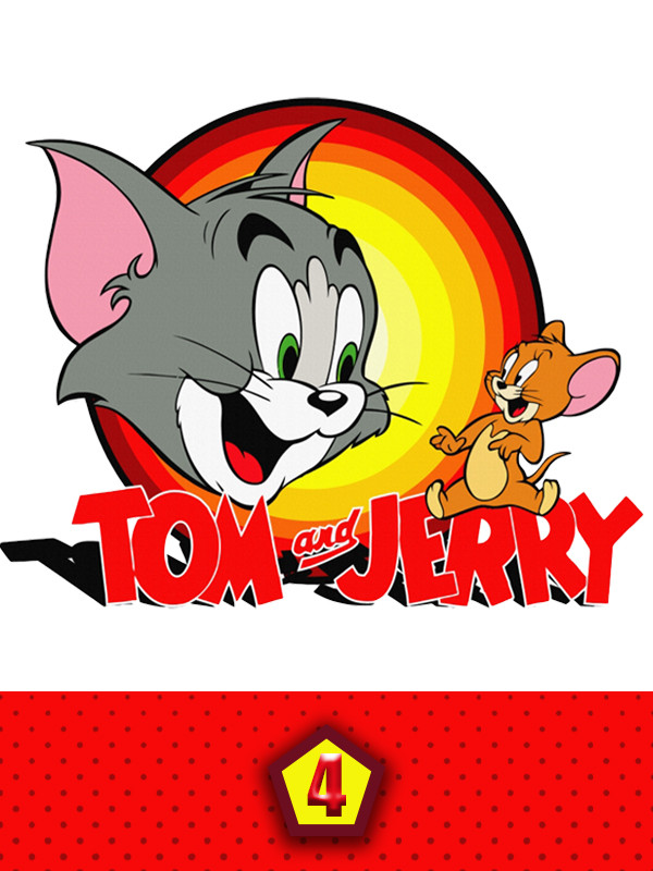 ماجراهای تام و جری - قسمت ۴