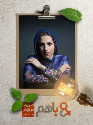 قسمت 19