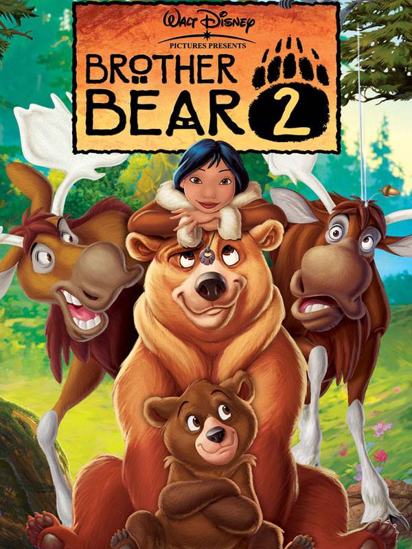 خرس برادر ۲