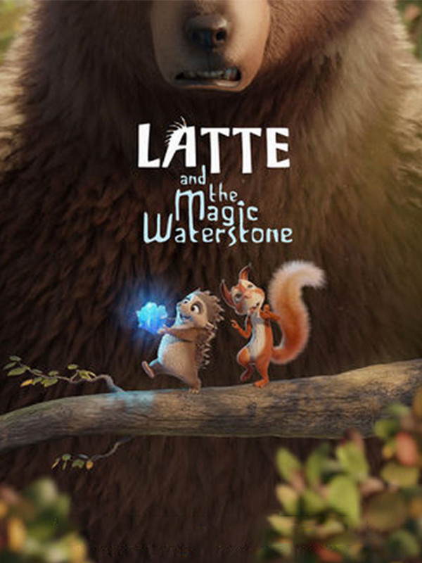 لاته و سنگ آبگون جادویی