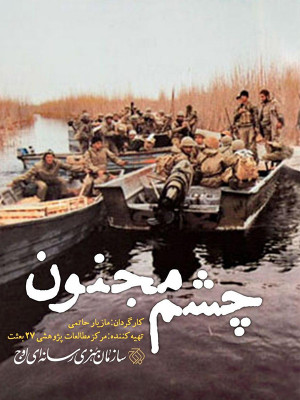 قسمت 2