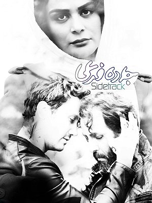 جاده فرعی