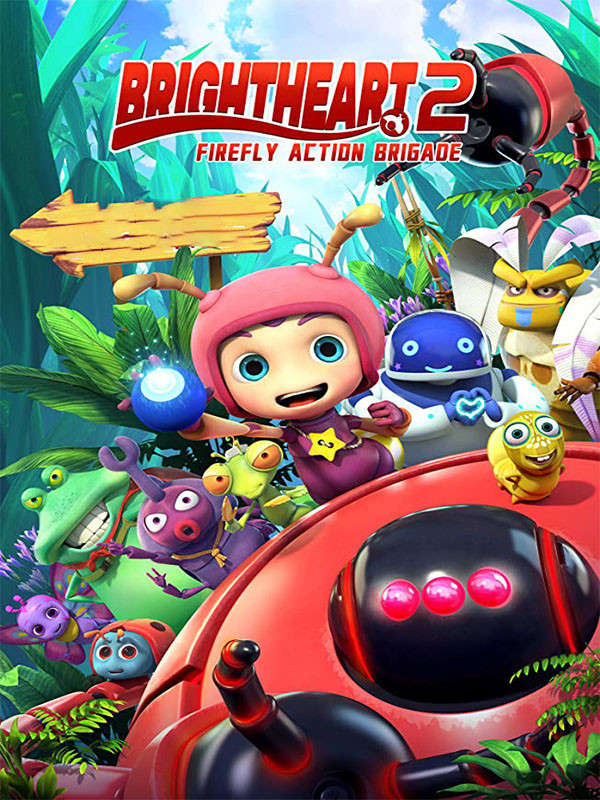 برایت هارت ۲ : عملیات گروهان کرم شب تاب