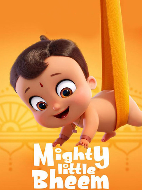 بیم کوچولوی قدرتمند - فصل ۱ قسمت ۱۶