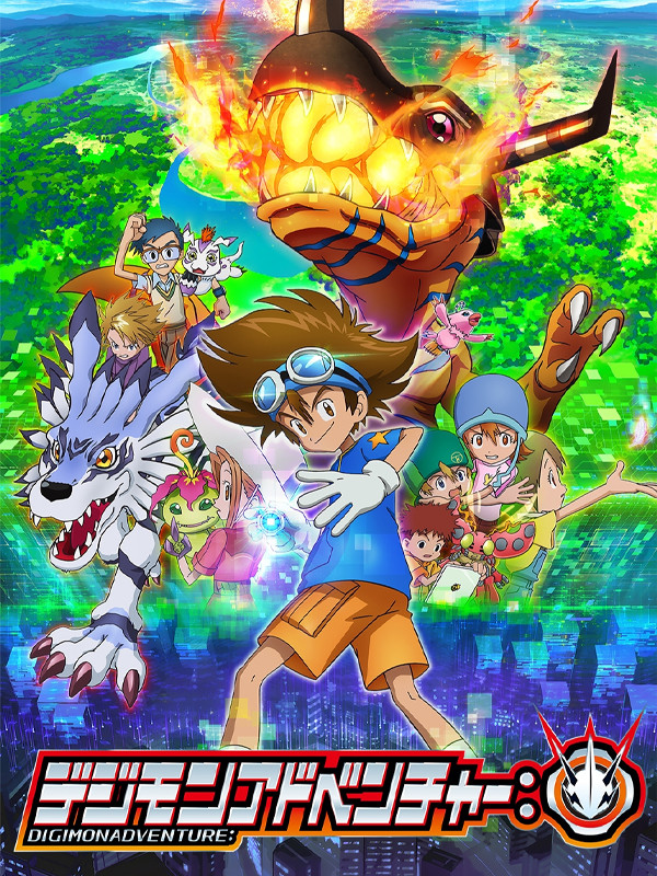 ماجراجویی دیجیمون - فصل ۱ قسمت ۱۴