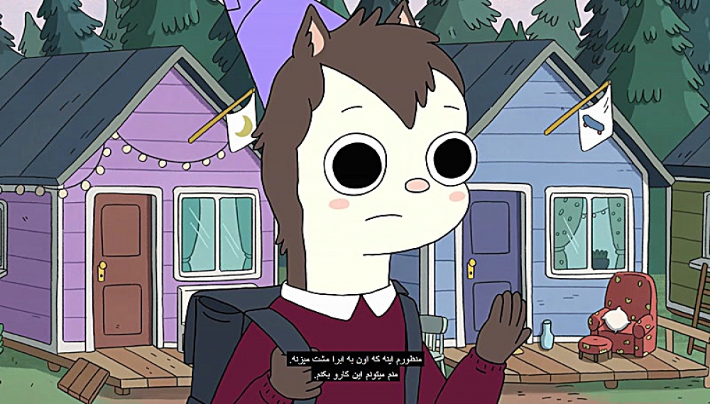 جزیره اردوگاه تابستانی - فصل 1 قسمت 27