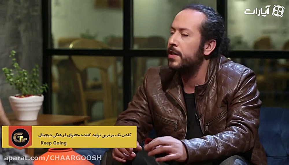 چارگوش - سینا حجازی