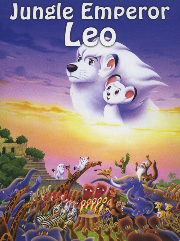 سلطان کوچک جنگل