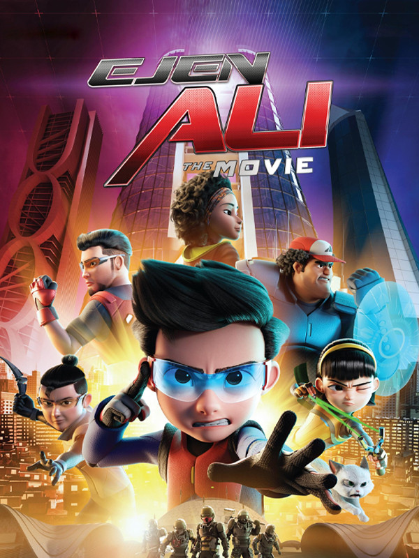 مامور علی : فیلم