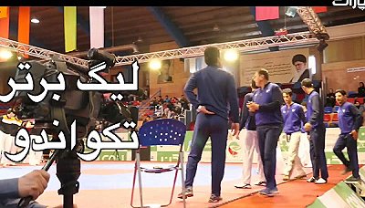 رزم آور - احسان حدادی