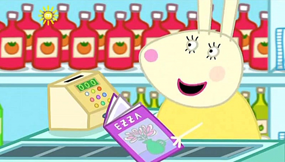 پپا پیگ - فصل 3 قسمت 50