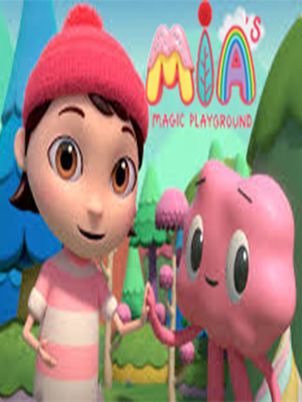 زمین بازی جادویی میا - فصل ۱ قسمت ۹